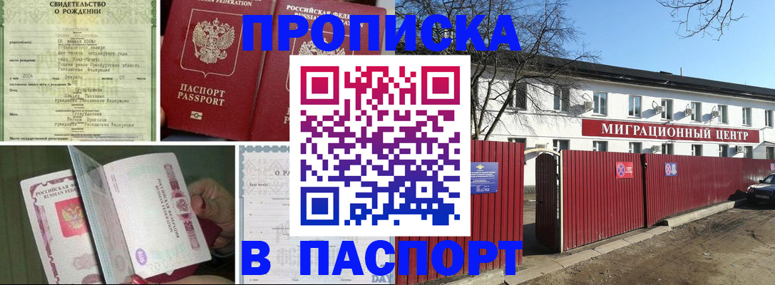 регистрация в Семилуках