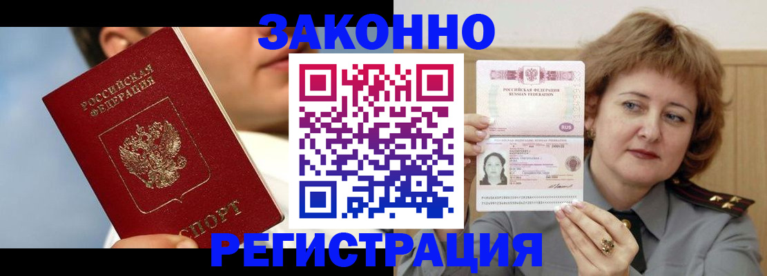 регистрация в Семилуках