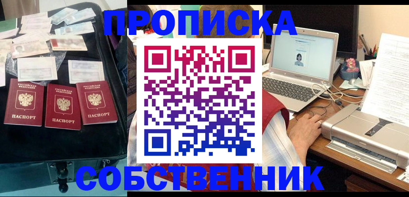 регистрация для дет. сада в Семилуках